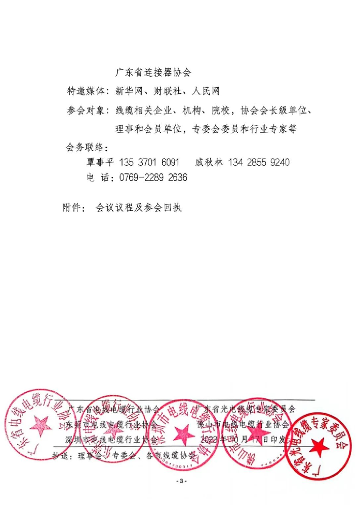 1699060657205.jpg
