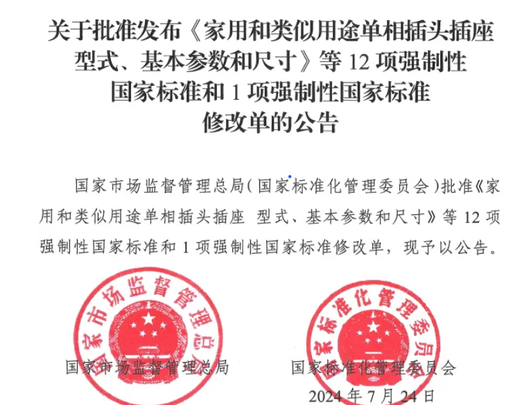 1732609428100954.jpg 1732609405115.jpg