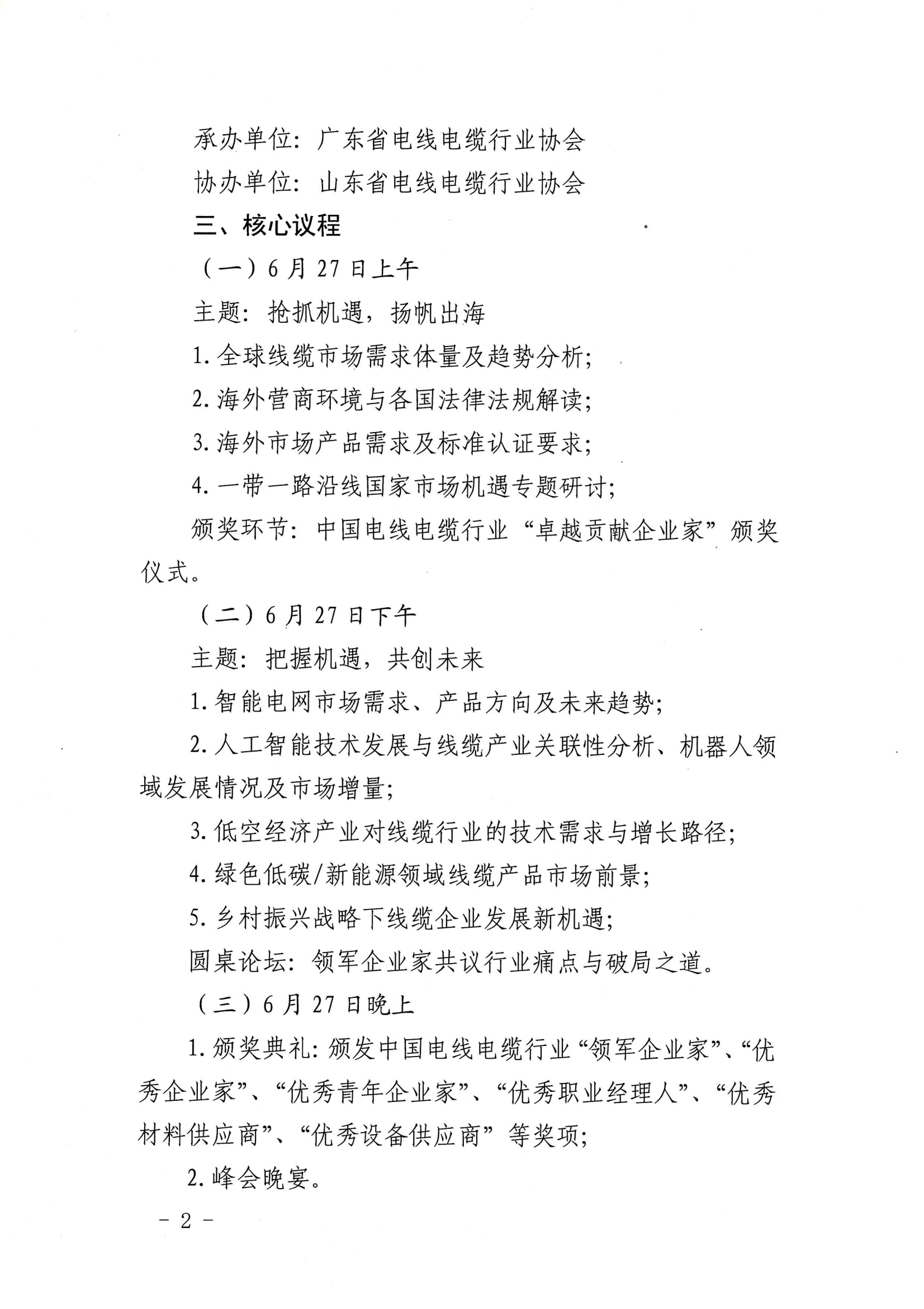 1745229204117365.png 1745228190499.png