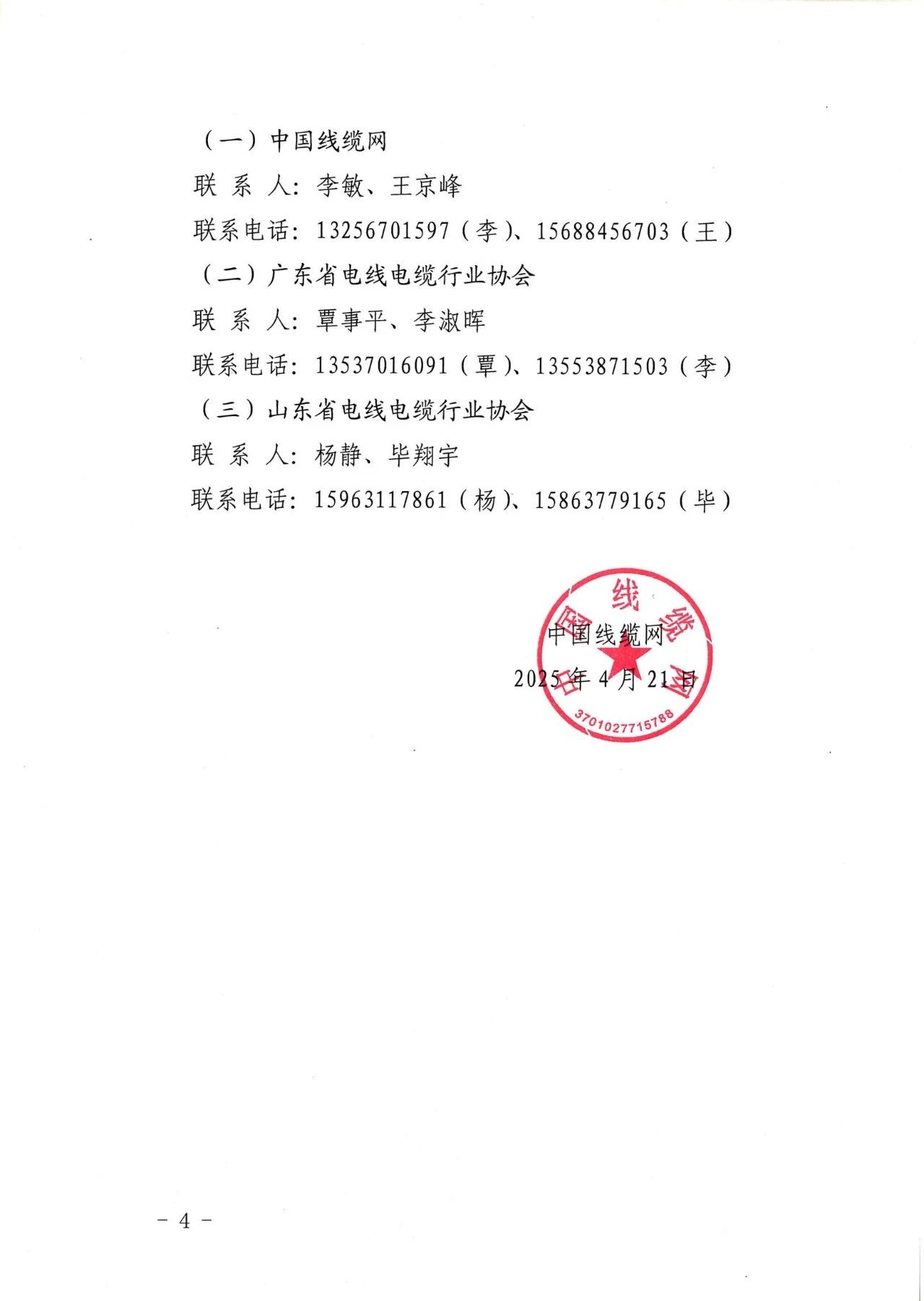 1745229271198160.jpg 1745228238409.jpg